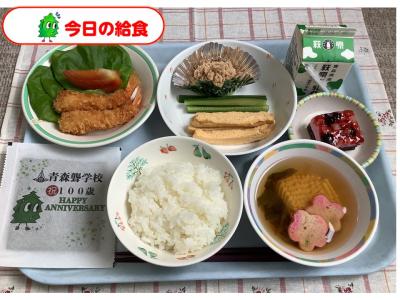 創立100周年記念のお祝いメニューでした！